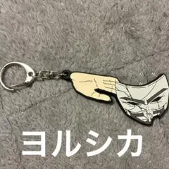 【新品未開封】ヨルシカ　ラバーキーホルダー セット ヨルシカ ラバーキーホルダー セット ヨルシカ ラバーキーホルダー