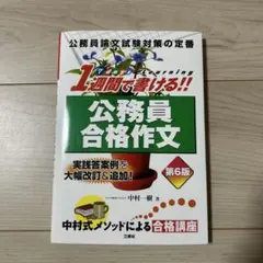 Item thumbnail for item 276c50b0-dc9b-40fc-aa09-a894cae28684