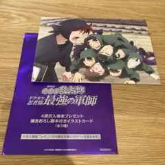 映画忍たまドクタケ忍者隊最強の軍師　第4弾特典描き下ろし脚本イラストカード6年生
