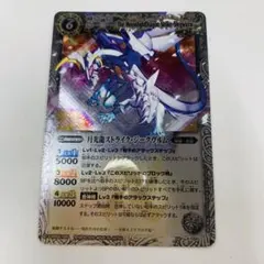 契約月光龍セット 71pXzsUdjOL._UF350,350_QL50_.jpg