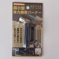 タッチファイヤー NMC 極東産機ヤヨイ化学 - メルカリ