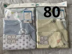 【新品未開封】男の子 80 さわやか肌着 ランニング 2袋セット ⑤