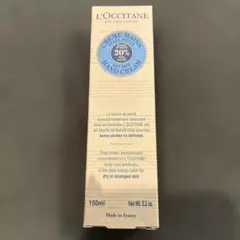 【新品未使用】ロクシタン シア ハンドクリーム 150mlのサムネイル