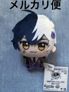 AMPTAKxCOLORS ちびぐるみ まぜ太