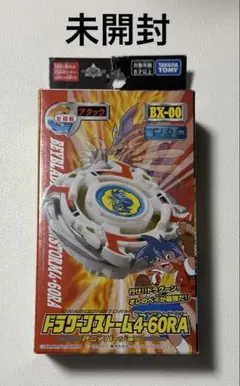 ベイブレードX BX-00 ドラグーンストーム4-60RA 新品未開封品