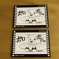 ONE PIECE 29周年フェア　メモリアルフィルムカード　特典　チョッパー