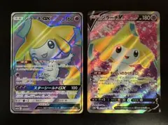 ポケモンカード ジラーチGX 【SM12a】 214/173 HR - メルカリ