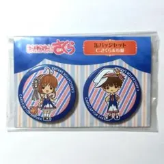 2025年最新】カードキャプターさくら 缶バッジの人気アイテム - メルカリ