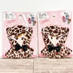 万博 ミャクミャク ポキポキぬいぐるみ コスチューム ヒョウ柄 洋服