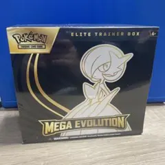 ポケモンGO エリートトレーナーボックス ミュウツー　英語版 Amazon.co.jp: Pokémon TCG: Pokémon GO Elite Trainer Box (10