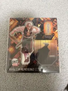 鬼滅の刃 不死川実弥 劇場版 無限城編 描き下ろしイラスト アクリルスタンド