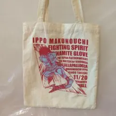 はじめの一歩 トートバッグ ONE ECO PROJECT