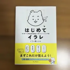 Item thumbnail for item 253f83e1-a762-4abb-89cd-4dcf4ceba62e