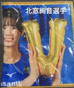2026年最新】久光 北窓絢音の人気アイテム - メルカリ