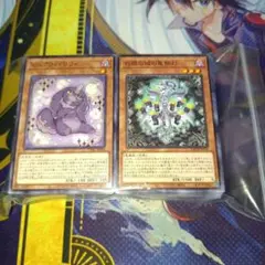 遊戯王 闇属性ノーマルカードまとめ売り 1