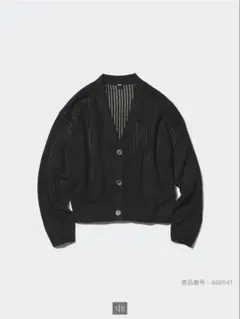 UNIQLO ユニクロ メッシュVネックショートカーディガン
