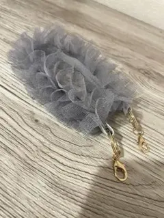 フランフラン ハンドストラップ チュール