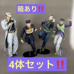 ジョジョ一番くじ 東方仗助 虹村億泰 岸辺露伴 空条承太郎 MASTERLISE