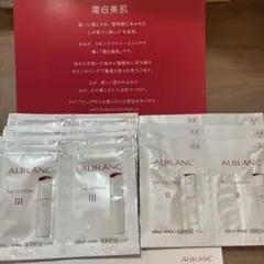ALBLANC 薬用美白 スキンケア サンプルセットのサムネイル
