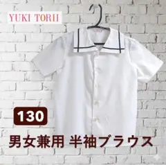 YUKI TORII トリイユキ 幼児 半袖ブラウス 130