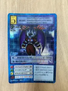 2026年最新】デジモン デーモンの人気アイテム - メルカリ
