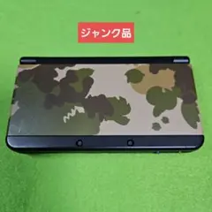 Newニンテンドー3DS ブラック きせかえプレート 迷彩柄　【ジャンク品】
