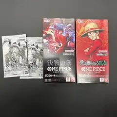 封入率一致】ONE PIECEカードゲーム 決戦の刻 ＋ 受け継がれる意志