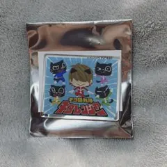 キヨくじ G賞 アクリルバッジ キヨレンジャー