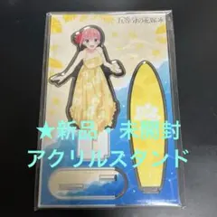 新品★ 中野一花 アクリルスタンド 「五等分の花嫁*」 劇場グッズ