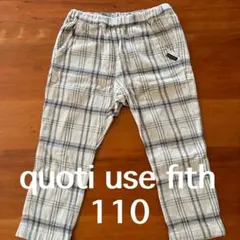 quoti use fith チェック柄パンツ 110