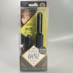 KOIZUMI コードレス 前髪アイロン ブラック D1