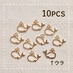 고래 ♡レジン枠 空枠 ゴールド 10pcs