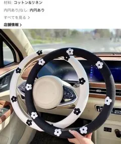 ラブライブサンシャイン Aqours 車ハンドルカバー ラブライブ サンシャイン ハンドルカバー - メルカリ