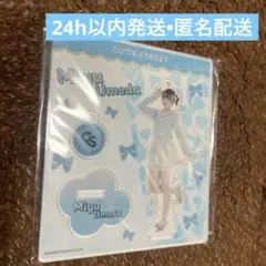 梅田みゆ アクスタ アクリルスタンド 新品未開封 CUTIE STREET - メルカリ