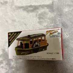 ディズニーシー トランジットスチーマーライン トミカ