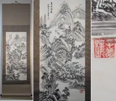 真作】掛軸 淡彩山水 霧深き渓流と茅葺き民家 静謐な山里風景 共箱入