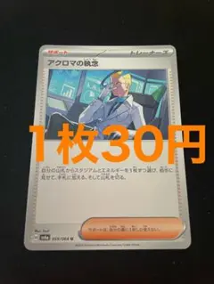 あぽろ様 リクエスト 2点 まとめ商品