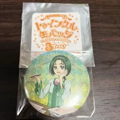 プリキュア5 トゥインクル缶バッジ キュアミント 秋元こまち プリティ
