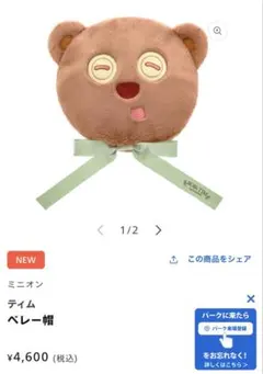 Item thumbnail for item f8cb937c-97f4-45ff-b112-8d987c58cdeb