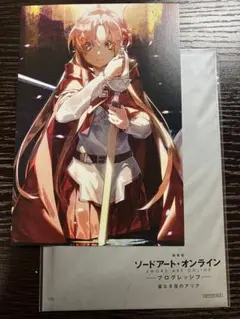 81 ソードアートオンライン プログレッシブ　入場者特典 ポストカード　アスナ