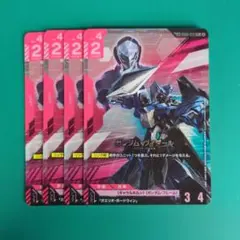 ガンダムカードゲーム ガンダム・ヴィダール LK 4枚セット GD06