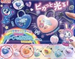 ナルミヤキャラクターズ　ピカっと！ハートの南京錠マスコット 2点セット　ナカムラ