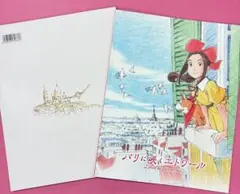 Item thumbnail for item 570d0fdb-c1a0-474a-82ee-4a2738ad5095