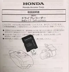 2025年最新】drh-224sdの人気アイテム - メルカリ
