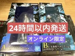 呪術廻戦 一番くじ A賞 乙骨憂太 B賞 五条悟 フィギュア おまけ付き