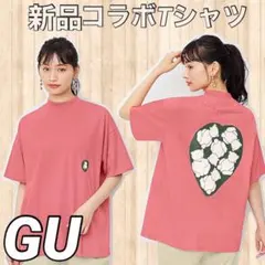 新品未使用　tシャツ　イガリシノブ　gu ジーユー