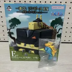 【匿名発送】新品未開封‼️一番くじ ワンピースE賞 四角なのに死角無し 小物入れ