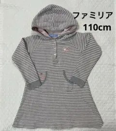 Item thumbnail for item a5553d0f-e3e8-40bc-a1cc-a398724735a8