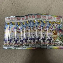ポケカボックス未開封