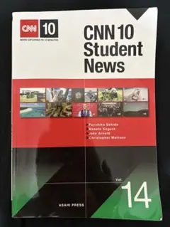 CNN 10 Student News Vol.14 朝日出版社